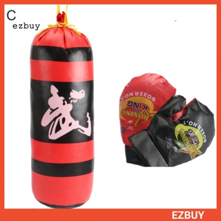 【EY】兒童拳擊套裝沙袋運動健身迷你手套減壓玩具