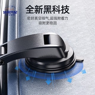 免運 車用 ipad 平板支架 車用平板架 車用平板支架 車用手機支架手機架車上導航支撐固定架7-15英寸大螢幕手機平板