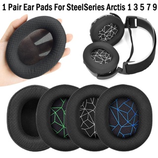 適用於 steelseries Arctis 1/3/5/7/9/PRO 耳墊無線遊戲耳機墊套海綿墊耳罩替換