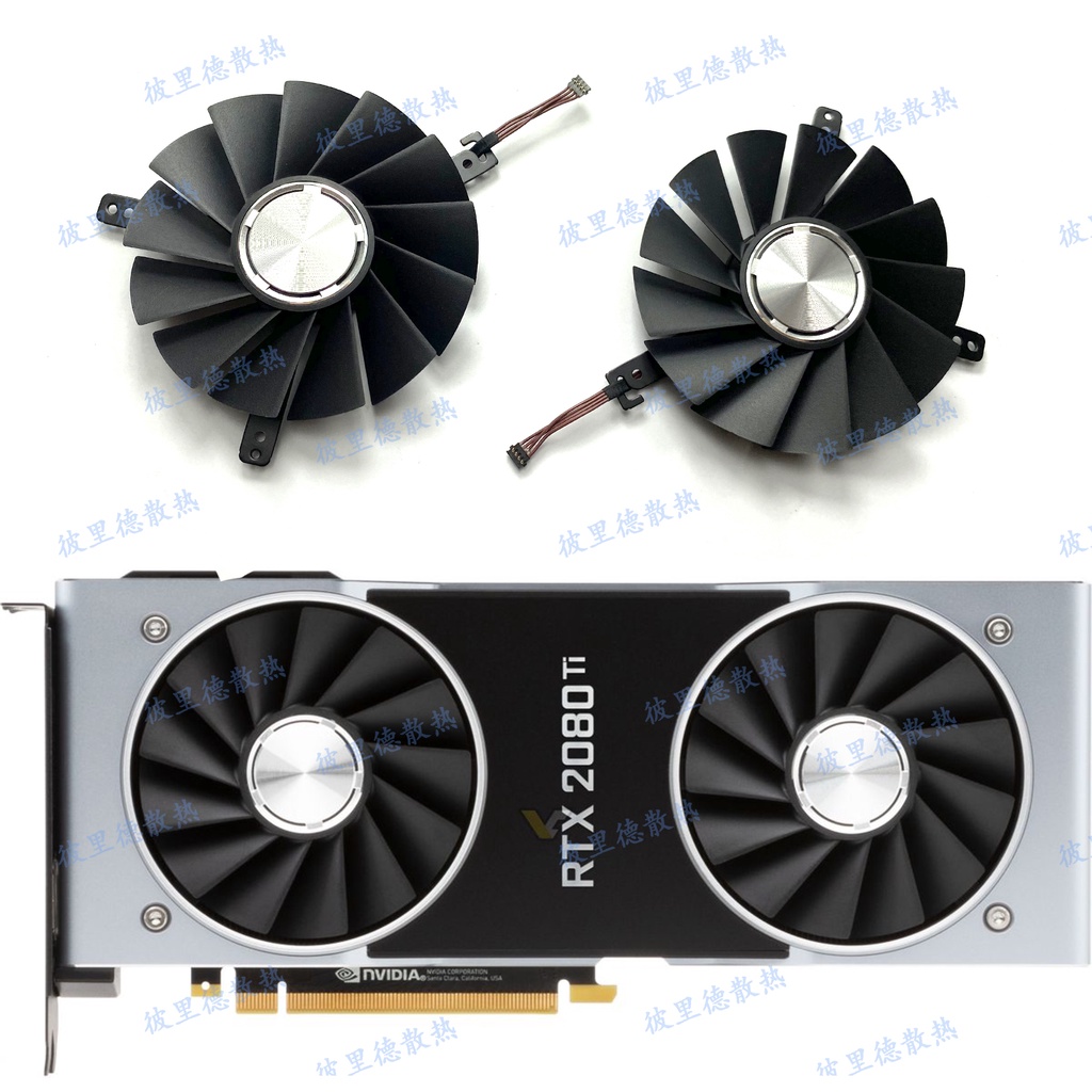 NVIDIA/TITAN RTX2080ti 2080公版顯卡風扇DAPA0815B2UP004/003