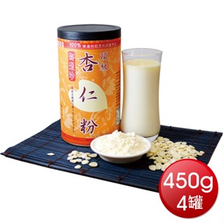 御復珍 頂級杏仁粉(450gx4罐)[免運][大買家]
