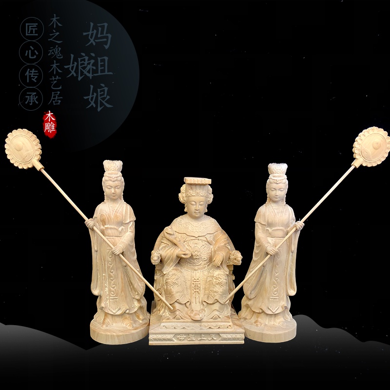 10cm小葉黃楊木雕家居擺件湄洲島神像媽祖娘娘天上聖母左右仕女工藝品