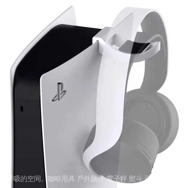 Ps5遊戲手柄耳機架ps5主機側架ps5控制器耳機壁掛支架收納架