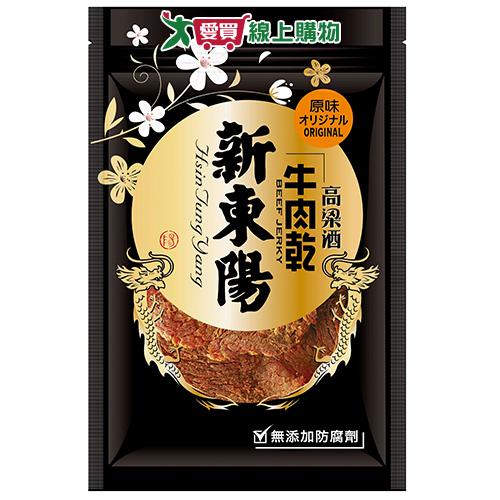 新東陽高粱酒原味牛肉乾120G【愛買】