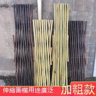 伸縮竹籬笆柵欄 戶外花園庭院子圍欄 遮擋菜園地圍欄 圍牆護欄 月季爬藤架 伸縮花園原木 實木柵欄 室內陽臺裝飾 小木樁
