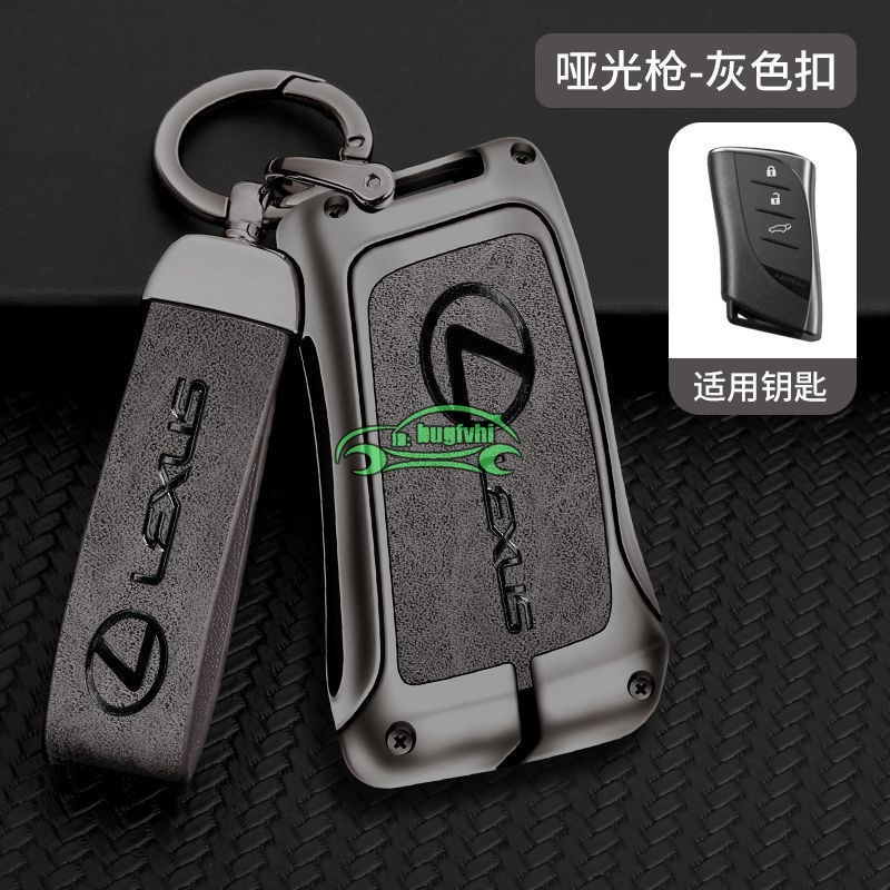 Lexus 鑰匙保護套 卡片鑰匙殼 ES RX UX NX IS GS LS LX 200 300H 凌志鑰匙包