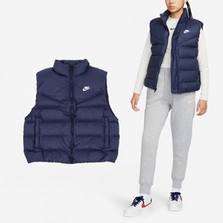 Nike 背心 NSW Windrunner 女款 藍 羽絨背心 保暖 鴨絨 寬鬆 【ACS】 FZ1104-451