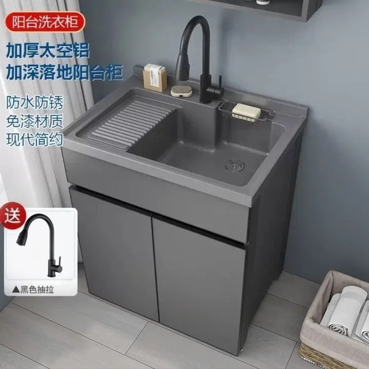 陽台洗衣櫃組合洗衣池家用洗衣台臉手盆洗衣槽一體櫃帶搓板太空鋁