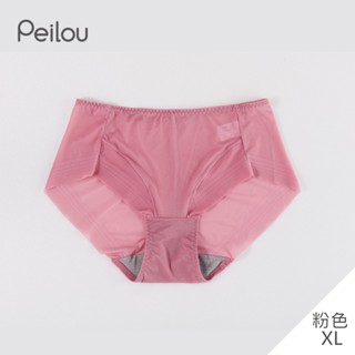 Peilou 貝柔中腰修飾無痕褲-粉-XL（1件）