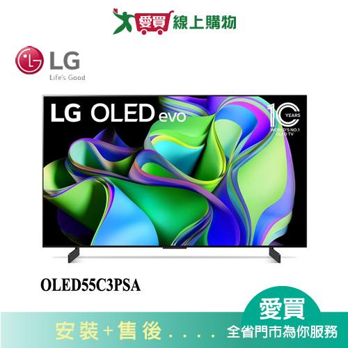 LG樂金55型OLED evo C3極緻系列 4K AI 物聯網智慧電視OLED55C3PSA_含配送+安裝【愛買】