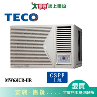 TECO東元11-13坪MW63ICR-HR變頻右吹式窗型冷氣_含配送+安裝【愛買】