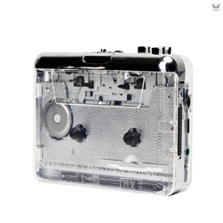 TONIVENT TON010 透明磁帶機轉MP3 便攜式立體音效卡帶機播放軟體 Type-C介面（不帶電池和磁帶）