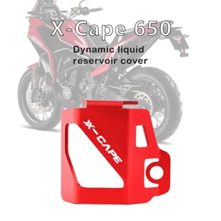 適用於 Moto Morini XCape 650 650X X Cape 650 X 2022 CNC 後製動液儲液罐