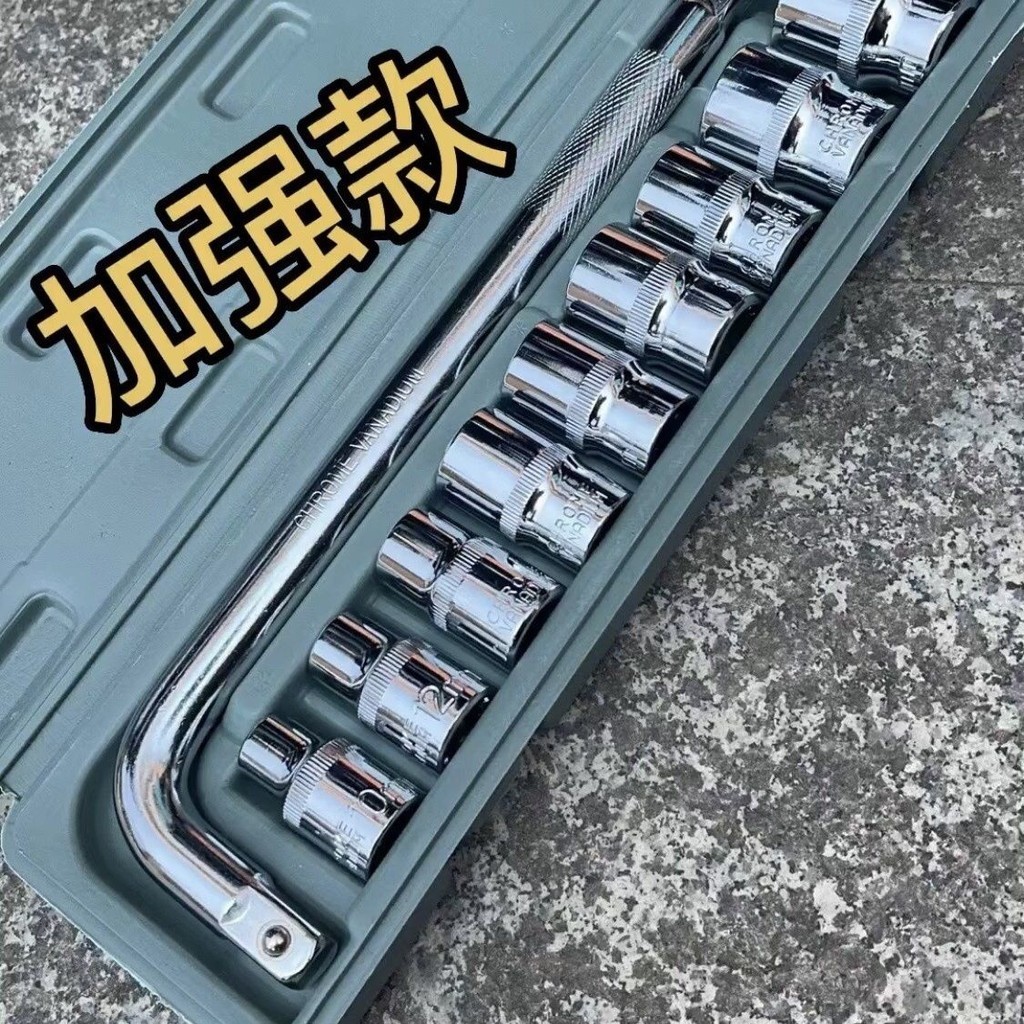 台灣出貨汽修工具組合套裝大飛套筒扳手家用卸輪胎電動車熱水器六角套筒