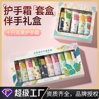 小妹推薦#香氛護手霜套盒滋潤保濕秋冬季手部護理洋甘菊護手霜伴手禮盒套裝ws