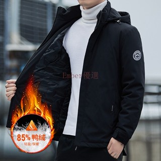 【Ember優選生活館】鼕季羽絨服男士短款連帽2024新款加厚保暖85%白鴨絨鼕裝外套中年男裝