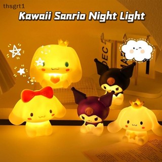 三麗鷗 [thsgrt1] Kawaii Sanrio Kuromi LED 小夜燈 Cinnamoroll My Me