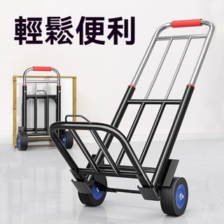 ✨可開發票#手拉車折疊便攜行李拖車購物車買菜小推車拉車拉貨車載重王搬運車#LULU