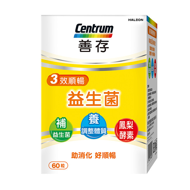 善存三效順暢益生菌膠囊60粒