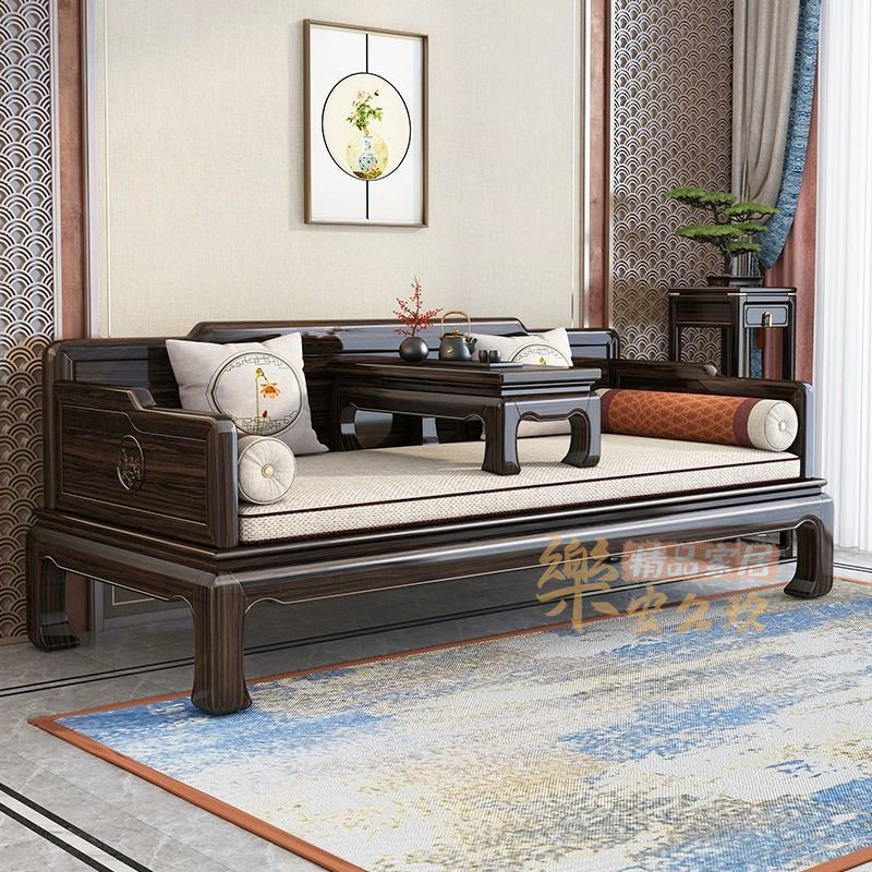 新中式羅漢床 實木烏金木家用小戶型床榻 民宿禪意沙發 客廳古典家具