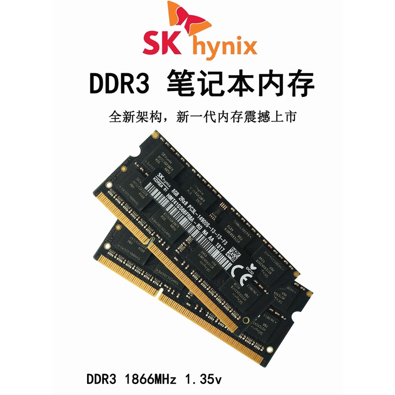 ✨💦（樂淘淘）蘋果 MACBOOK PRO A1278 A1286 A1297筆記本記憶體條 8G DDR3L 1600