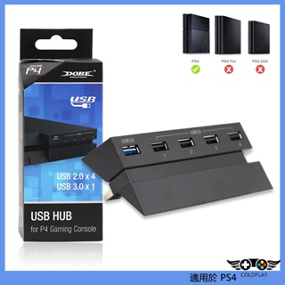 適用於PS4主機HUB轉接器 2轉5轉換器 USB擴展器 USB2.0/3.0轉換器 PS4分線器 集線器配件