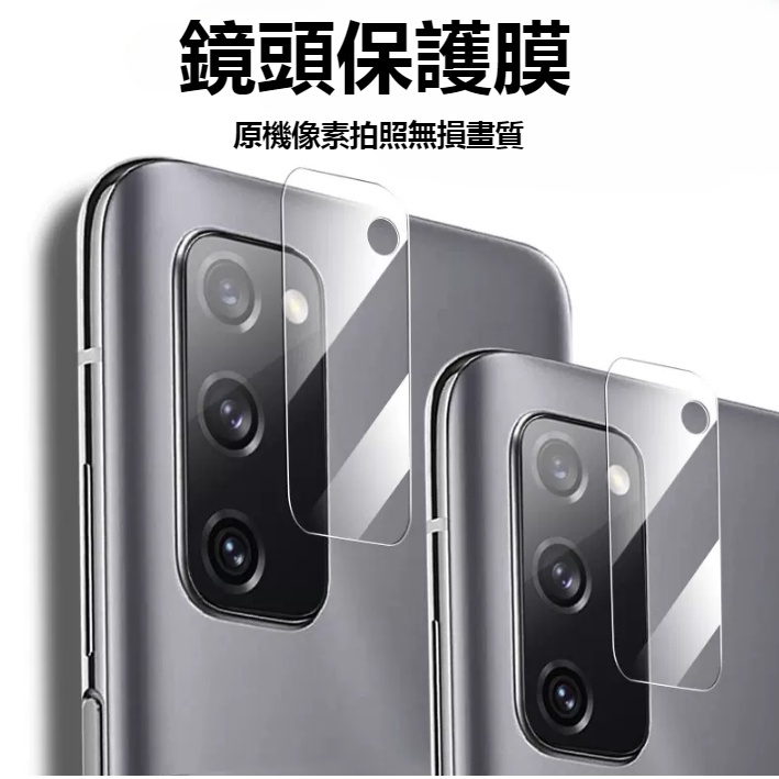 VIVO 鏡頭保護貼  鏡頭貼 玻璃貼 V27 V25 V21 V25 PRO V23 V23E 5G