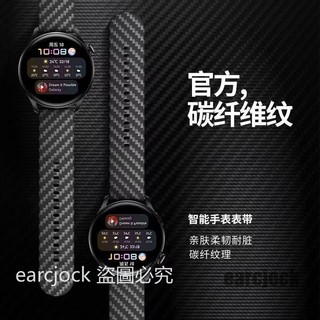 適用Amazfit 22mm BIP 6 5 碳纖維印花錶帶 GTR 4 3 2 2e GTR3 Pro 華米 BIP5