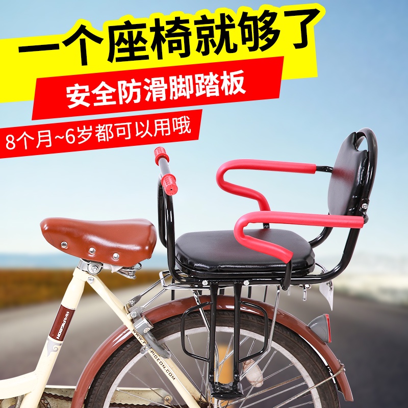 【免運】電動車座椅 電動自行車後置兒童座椅單車寶寶座椅摺疊車安全座椅加厚坐椅後置