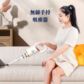 《無線手持吸塵器》無線吸塵器 手持吸塵器 除蟎吸塵器 可伸縮長短 吸塵器 車用吸塵器 家用吸塵器 汽車吸塵器 直立吸塵器