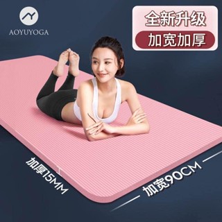 臺灣出貨🔥 20MM加大加厚瑜珈墊 健身墊 瑜珈軟墊 運動器材 瑜珈巾 運動墊 防滑止滑 瑜伽墊 瑜伽毯 遊戲墊 軟墊.