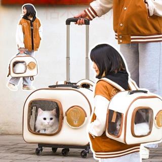 拉杆箱 寵物行動太空艙 貓狗外出行動包 外出行動箱 貓包外出便攜拉杆箱 貓咪行李箱 寵物背包 大容量狗狗貓箱 推車太空艙