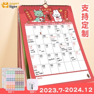 2024年 日曆 月曆 年曆 掛曆 記事掛曆打卡計劃備忘錄檯曆個性創意卡通365日曆 LMSG