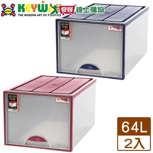 【免運直出】KEYWAY聯府 超大抽屜型收納箱 整理箱 置物箱 KL-929(2入)【愛買】