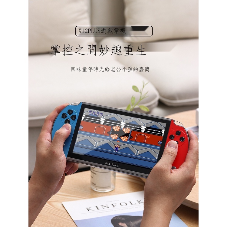 任天堂Switch掌上大螢幕PSP遊戲機瑪利歐高清街機掌機GBA寶可夢懷