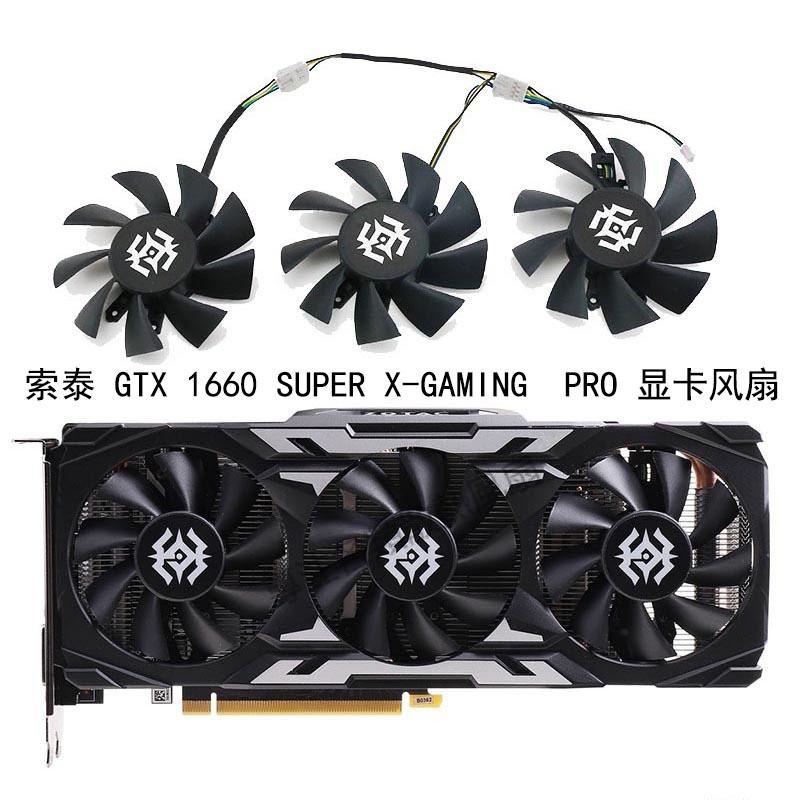 【專註】ZOTAC/索泰GeForce GTX 1660 SUPER X-GAMING OC3 PRO 顯卡風扇