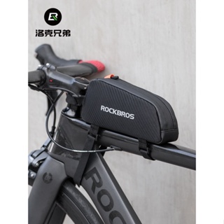 ROCKBROS洛克兄弟自行腳踏車包前包橫樑包上管包山地車公路車旅行騎行裝備配件