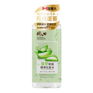 耕心田蘆薈保濕精華化妝水500ml