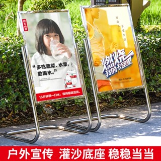 免運 可開發票 廣告牌展示架 KT板立牌 招牌 不銹鋼海報架 指示牌 導向牌 門店迎賓牌