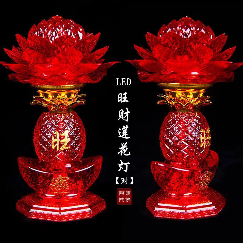 【Lotus lamp in front of Buddha】蓮花燈座燭臺LED水晶供燈佛前供奉長明燈插電元寶財神燈佛堂