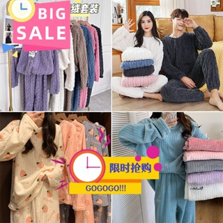 套裝衣服清新甜美大碼居家服兩件套日系可愛【清倉特賣】睡衣女秋冬新款珊瑚絨法蘭絨可愛時尚長款家居服睡衣長袖長褲套裝女