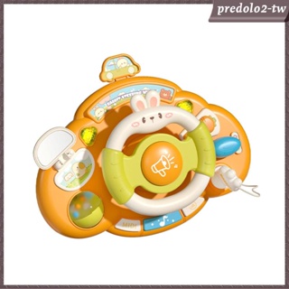 [PredoloffTW] 兒童方向盤玩具互動角色扮演嬰兒音樂玩具送禮兒童