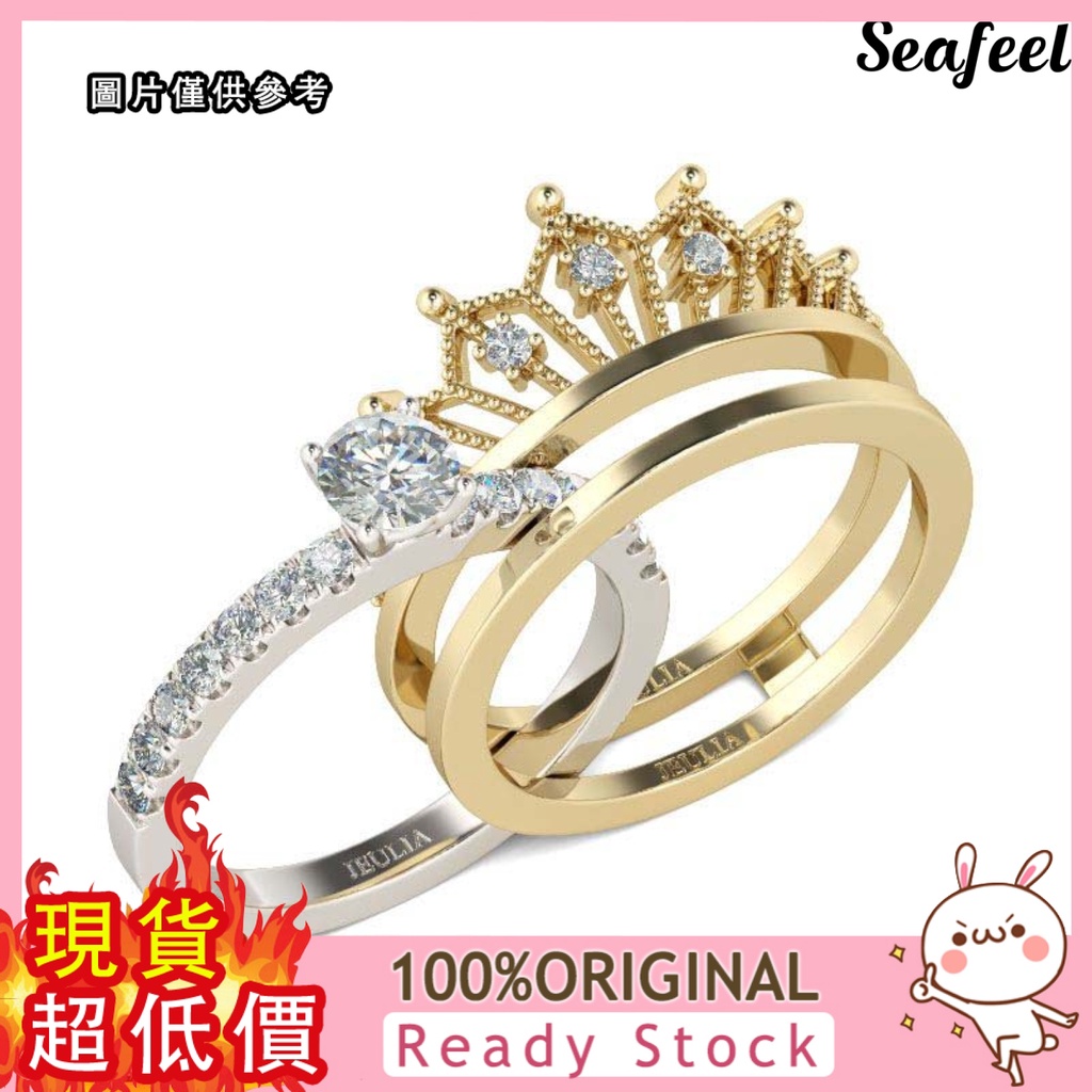 [仰止飾品]  簡約可拆分皇冠女士戒指微鑲鋯石兩件套 二合一指環