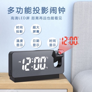 鏡面投影鬧鐘 數位顯示 USB充電 適用辦公/居家/房間等 電子鐘 投影鐘 鏡子鐘 投影電子鬧鐘 時鐘 數顯鬧鐘