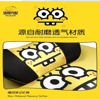 免運 新款海綿寶寶腰靠6秒慢回彈記憶棉坐墊卡通動漫可愛頭枕卡哇伊