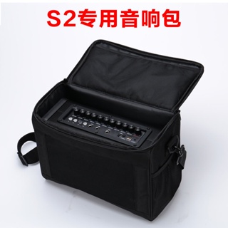 聲優Q5、Q7、Q9音響收納包、適用戶外專用S1、S2音箱包背包後背包