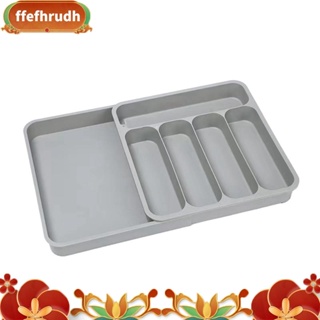 1 件可擴展餐具抽屜收納盒餐具收納盒,適用於廚房抽屜 ffefhrudh
