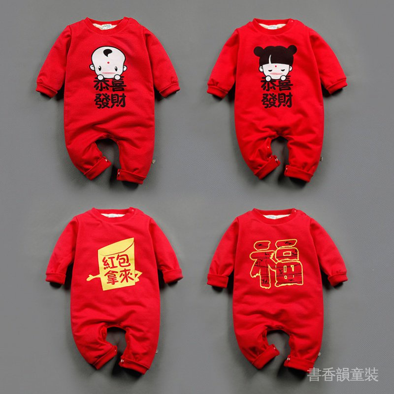 嬰兒過年喜慶紅色連身衣新年裝衣服冬裝爬服嬰幼兒紅包拿來拜年服