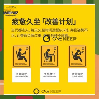 免運 特斯拉Model3/Y頭枕腰靠墊 抱枕 腰枕 腰靠 防止疲勞 特斯拉內飾座位椅記憶棉