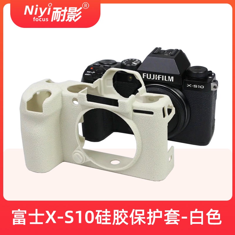 耐影矽膠套適用於富士XT4 XS10 GFX100S XT200 X100V微單相機保護套